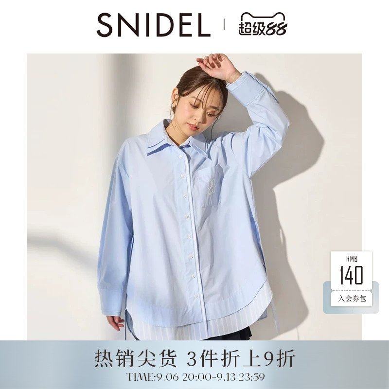 SNIDEL春夏款休闲长袖条纹双层翻领衬衫连衣裙SWFO251090图片
