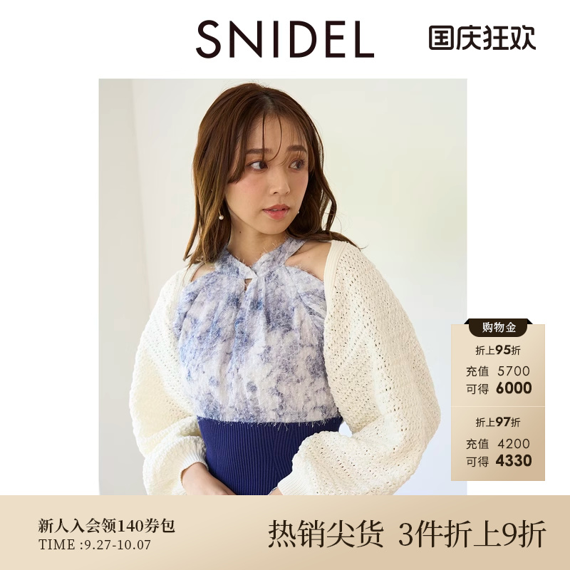 初上市价格730元