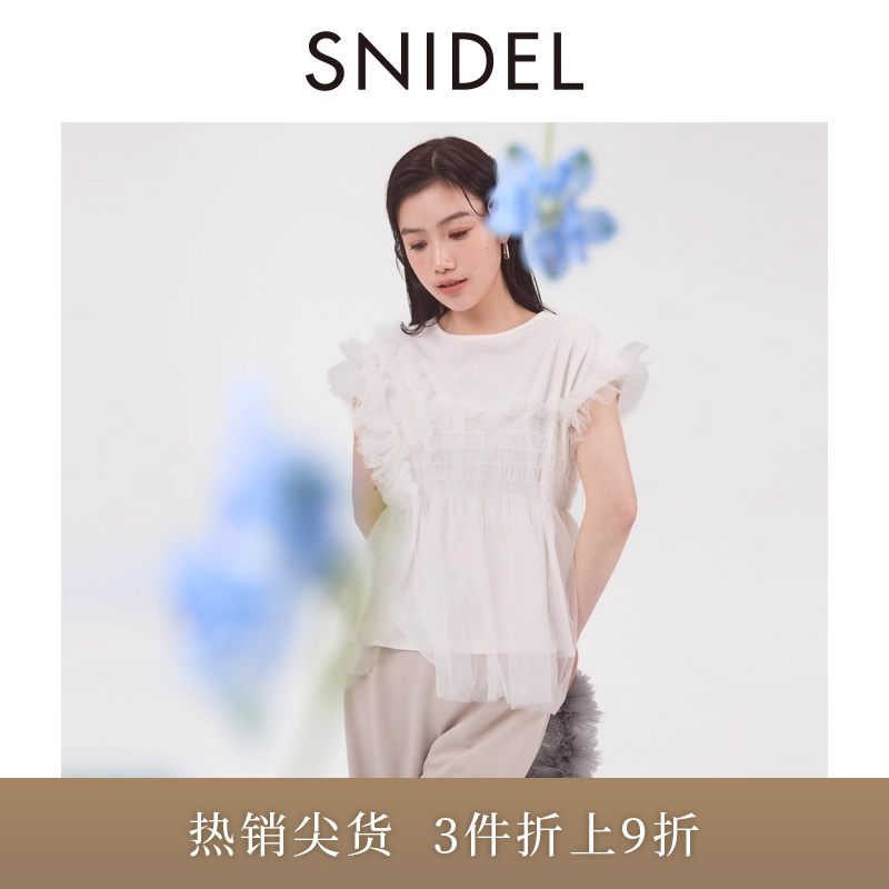 SNIDEL荷叶边拼接短袖上衣圆领