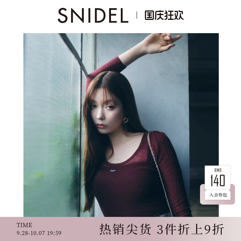 SNIDEL2025秋冬新品Chacott联名羊毛U领微透长袖针织衫SWNT254085图片