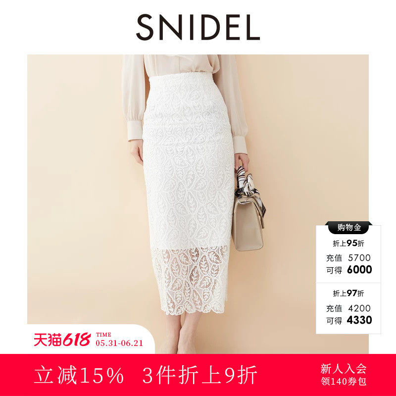 SNIDEL春夏款优雅百搭高腰蕾丝钩花直筒半身裙SWFS252009
