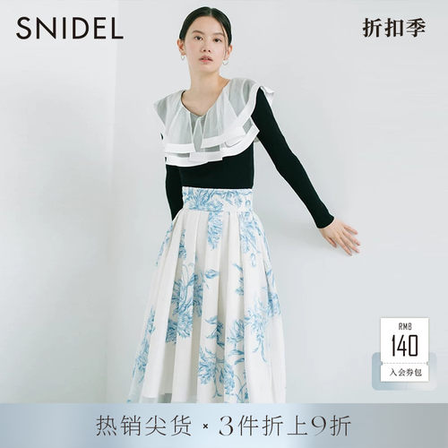 SNIDEL中长款伞裙半身裙
