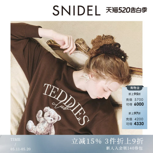 SNIDELHOME可爱毛绒鲨鱼夹