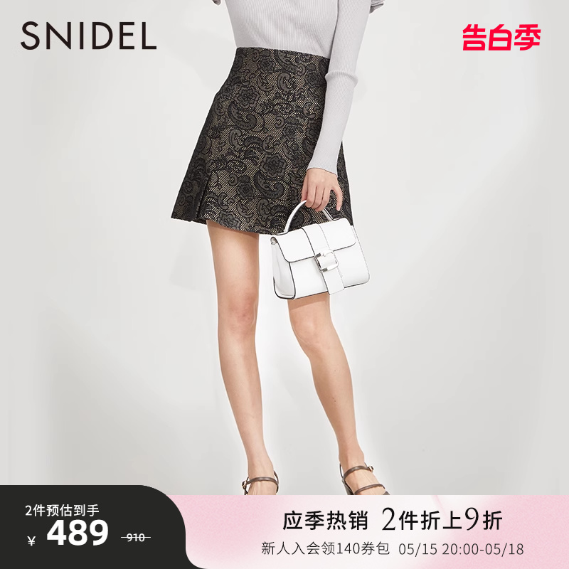 SNIDEL2023春季新品纯色