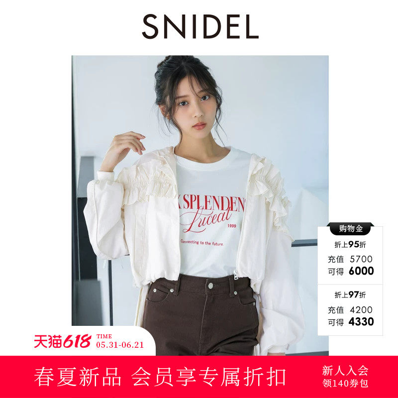 SNIDEL2026春夏新品荷叶边蝴蝶结飘带连帽开衫短外套SWFJ262022