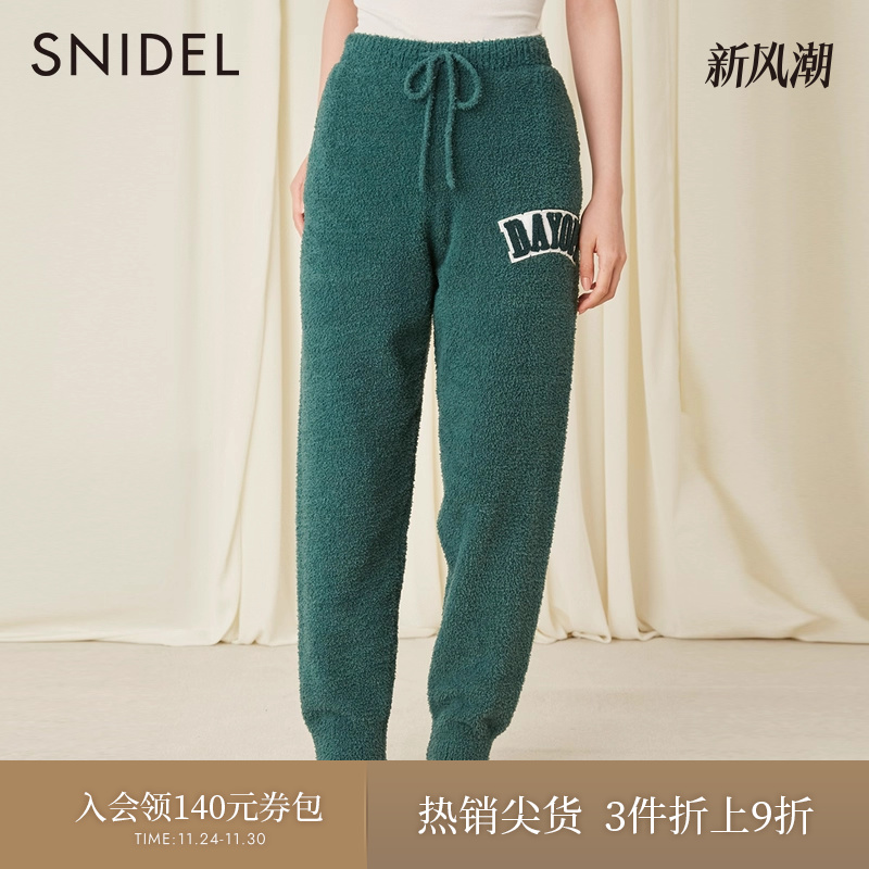 snidel绒面系带束脚居家长裤