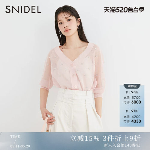 SNIDEL优雅百搭V领亮面针织开衫