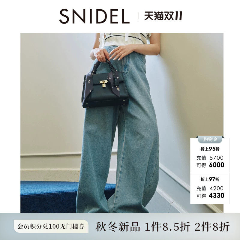 SNIDEL2026秋冬新品时尚百搭高腰休闲100%棉阔腿牛仔裤SWFP264263
