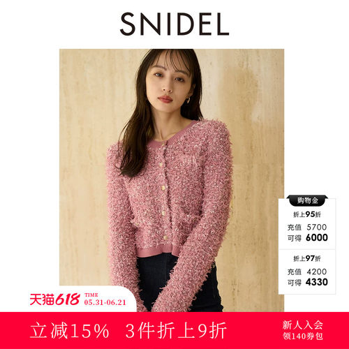 初上市价格1045元