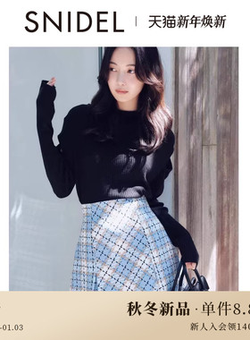 SNIDEL2025秋冬新品时尚百搭高腰A字半身裙格纹短裙裤SWFP255050