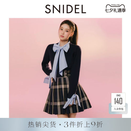 初上市价格880元