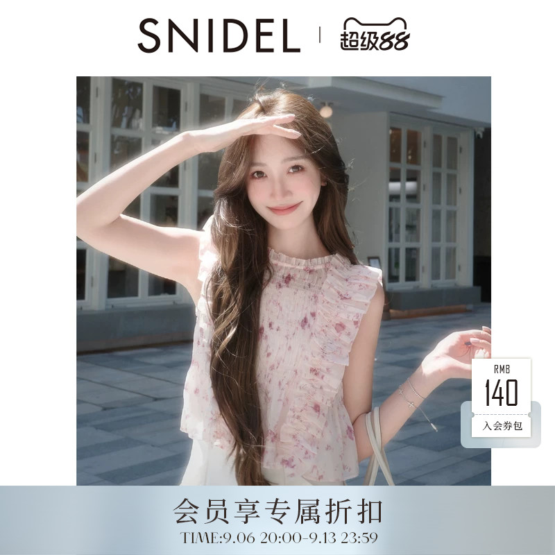 SNIDEL2026早秋新品木耳边纯色印花蝴蝶结雪纺无袖衬衫SWFB264131图片