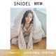 SNIDEL 可爱猫咪印花连帽居家睡衣SHCT261088 HOME2026春夏新品