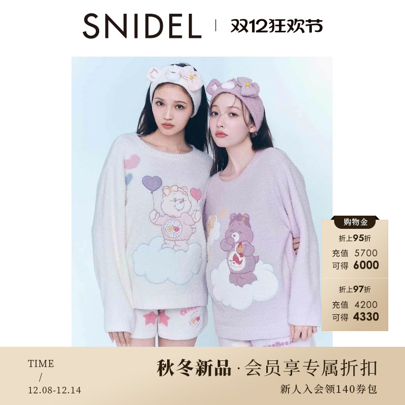 初上市价格570元