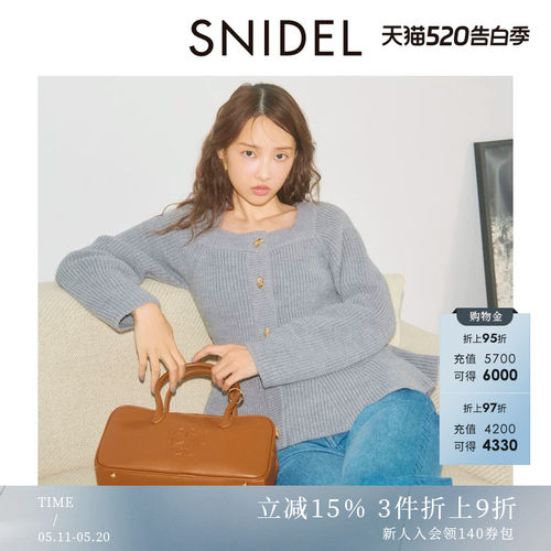 初上市价格820元