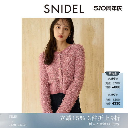 初上市价格1045元