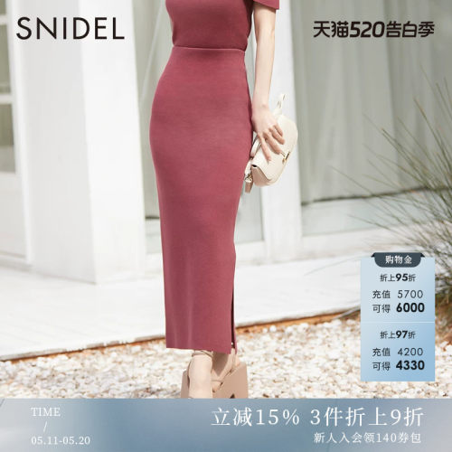 SNIDEL气质纯色包臀侧开叉半身裙