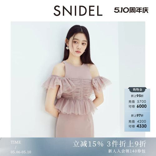 SNIDEL拼接无袖连衣裙套装
