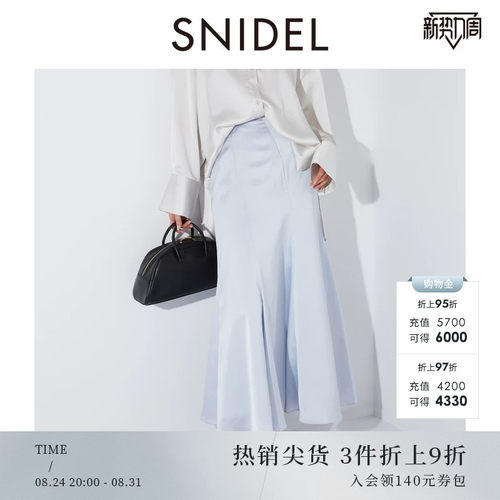 SNIDEL纯色缎面喇叭半身裙