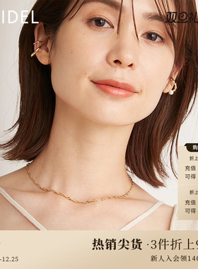 SNIDEL2023春季新品百搭纯色