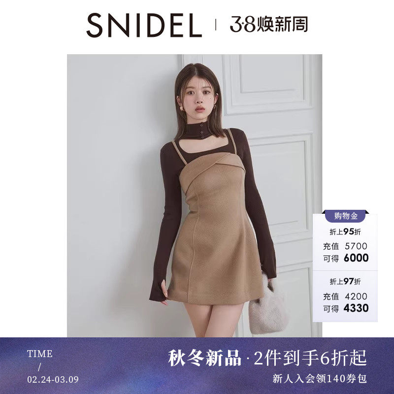 SNIDEL2025秋冬新品优雅纯色收腰抹胸吊带羊毛连衣裙SWFO255036 - SNIDEL官方旗舰店出品