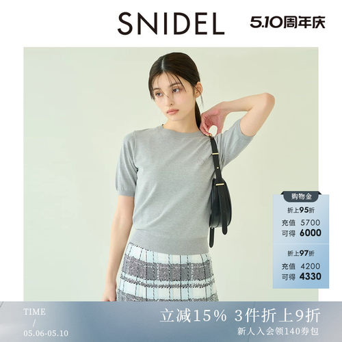SNIDEL纯色圆领针织衫上衣