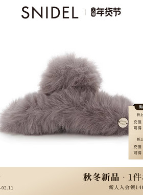 SNIDEL HOME2025秋冬新品甜美可爱毛绒鲨鱼夹发夹发饰SHGG255203