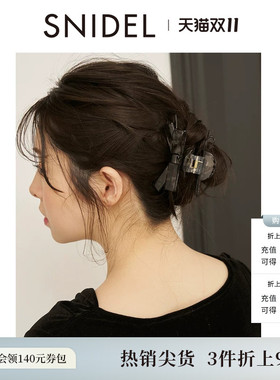 SNIDEL HOME2026春夏新品印花蝴蝶结鲨鱼夹抓夹发夹SHGG262215