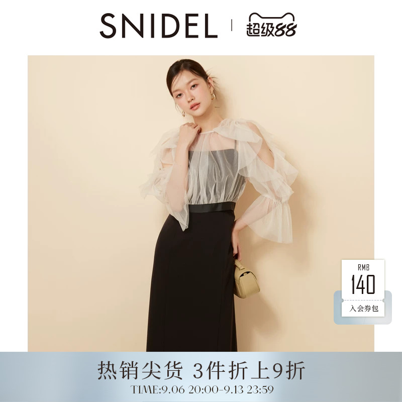 SNIDEL薄纱露肩上衣连衣裙两件套图片