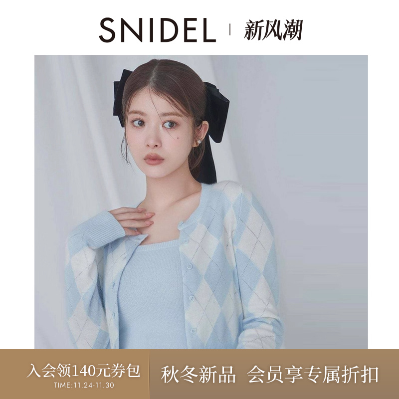 初上市价格1070元