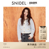 气质圆领小香风针织开衫 SNIDEL2025秋冬新品 时尚 外套SWNT254305