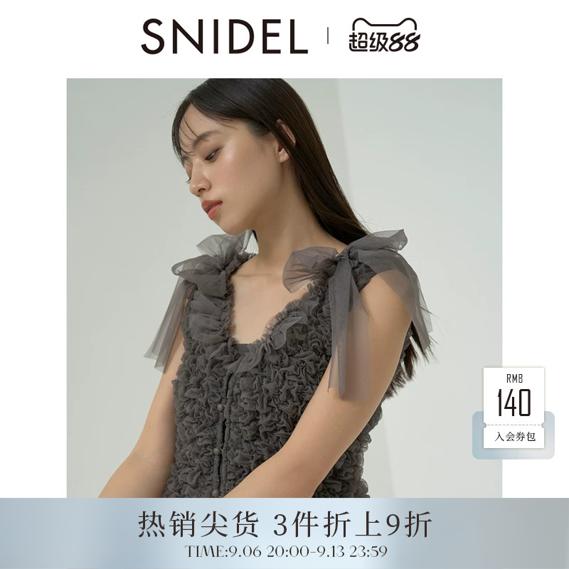 SNIDEL薄纱褶皱衬衫短款上衣图片