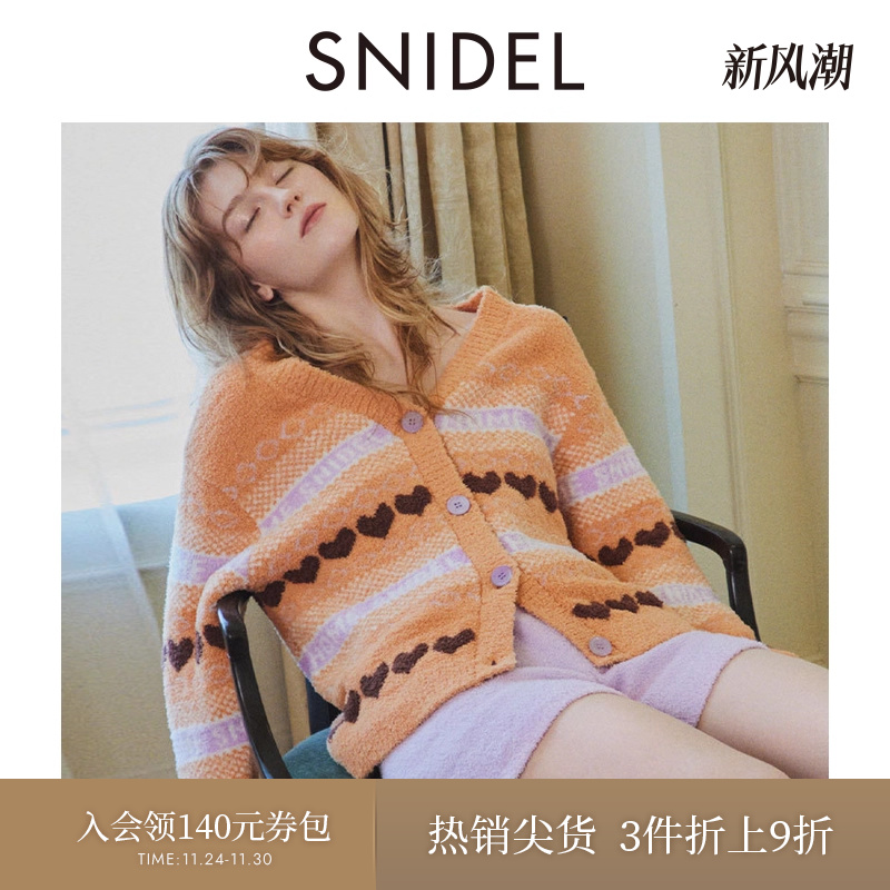 SNIDELHOME印花半边绒针织开衫