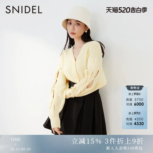 SNIDEL2023春季新品纯色
