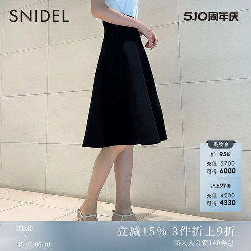 SNIDEL2023春季新品百搭纯色