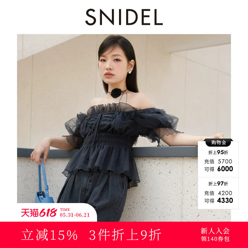 SNIDEL春夏款甜美一字领露肩荷叶边薄纱衬衫上衣SWFB241136