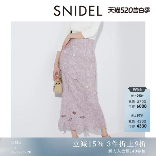 SNIDEL刺绣镂空蕾丝半身裙