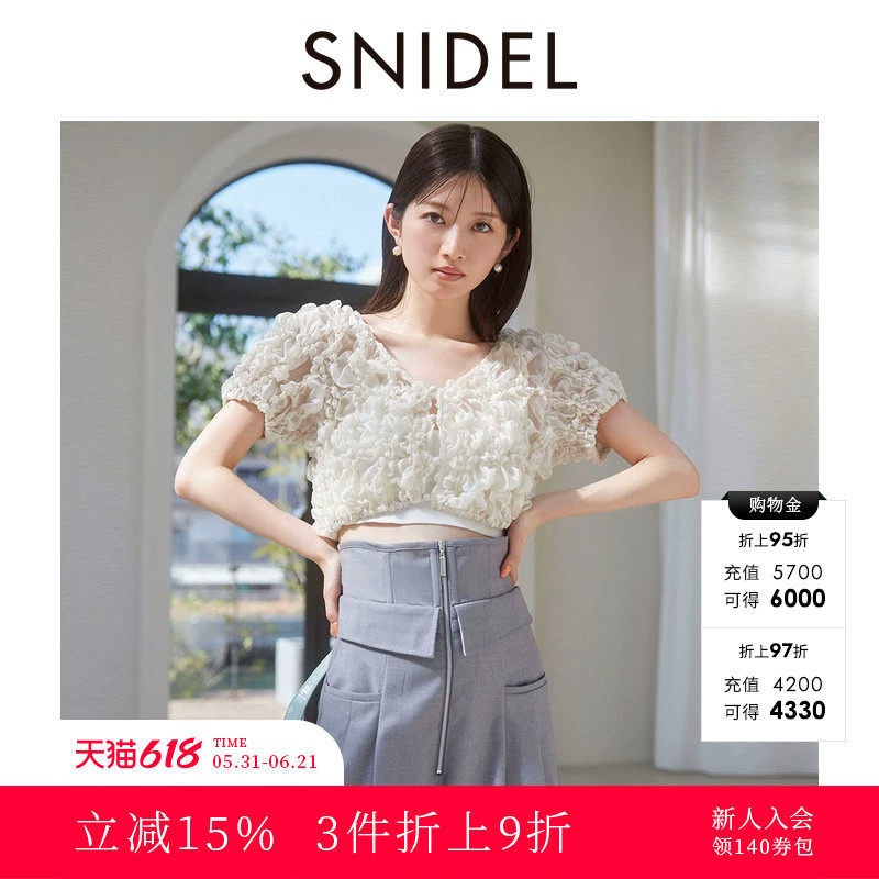 SNIDEL春夏款立体提花V领泡泡袖短款开衫上衣SWFB242089