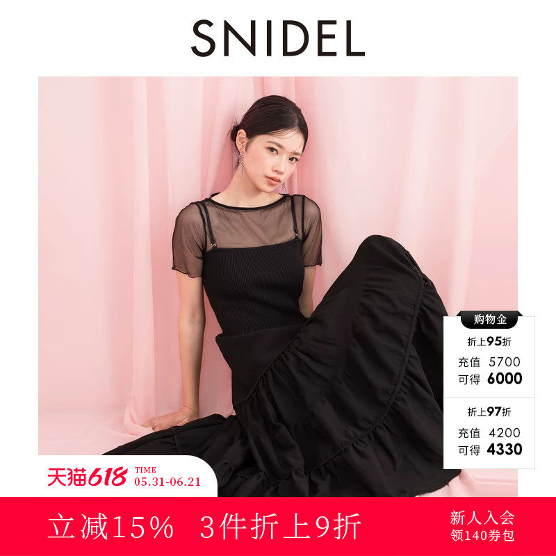 SNIDEL春夏款甜美针织拼接吊带收腰蓬蓬连衣裙SWNO242157