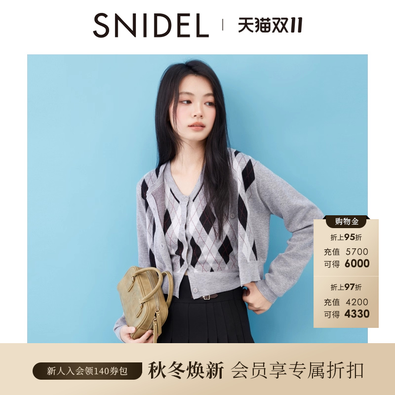 初上市价格820元