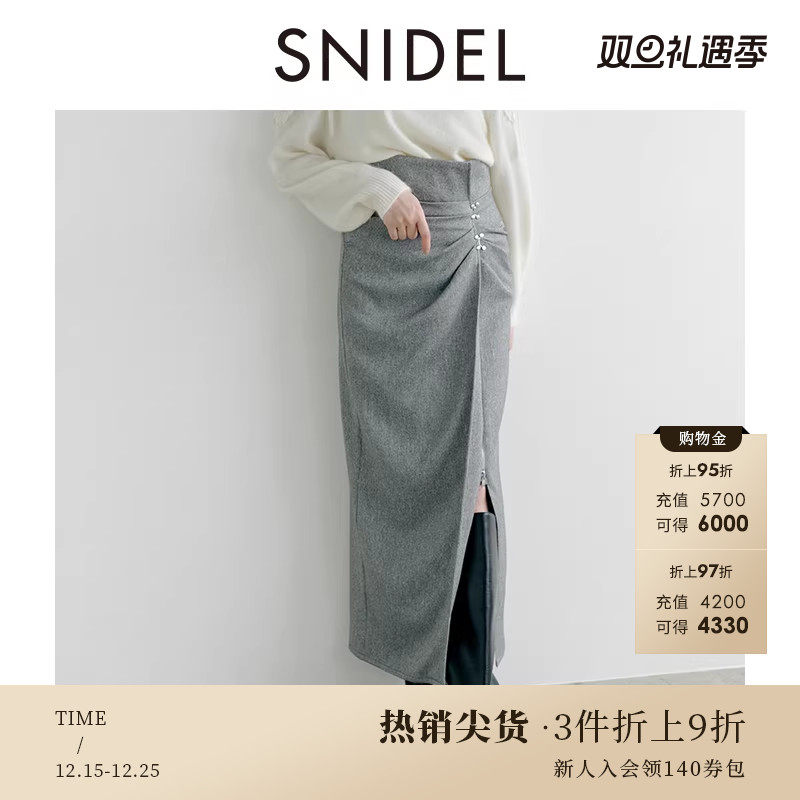 SNIDEL中长款拉链侧开叉半身裙