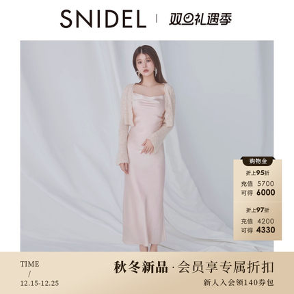 SNIDEL2025秋冬新品羊毛蕾丝领针织开衫缎面连衣裙套装SWNO255089