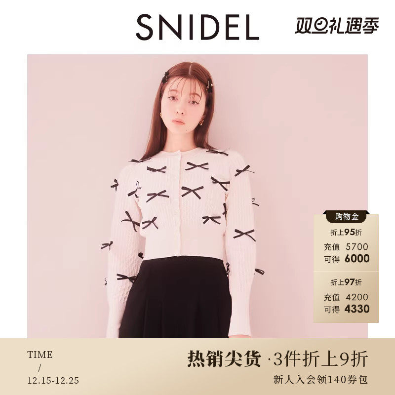 SNIDEL修身蝴蝶结针织开衫