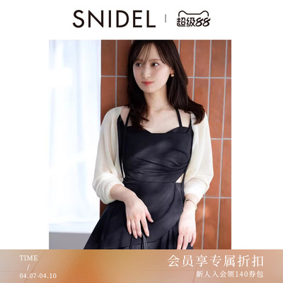 SNIDEL2026春夏新品百搭纯色蝙蝠袖长袖针织开衫外套SWNT261260