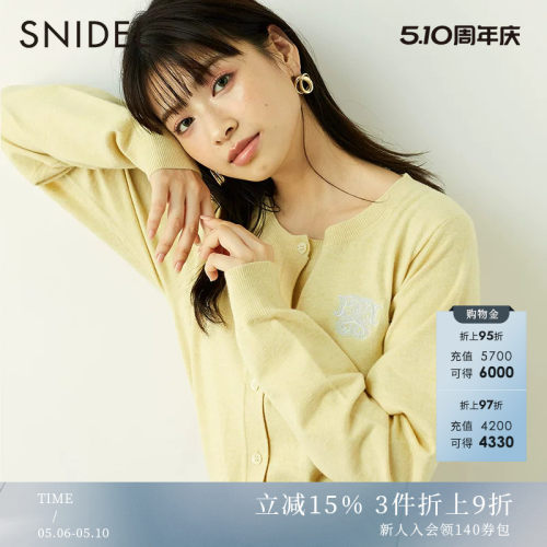 SNIDEL圆领针织开衫外套