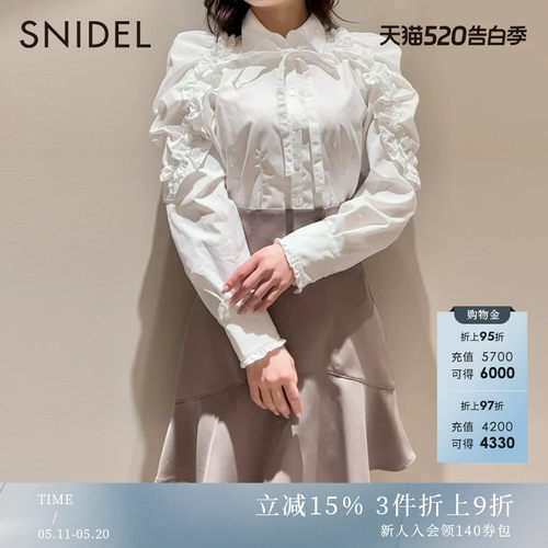 SNIDEL2023春季新品纯色