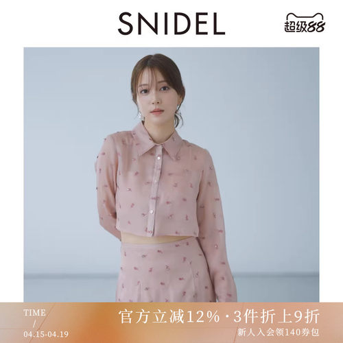 SNIDEL微透露腰雪纺衬衫