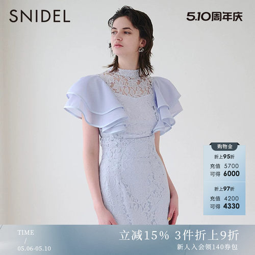 SNIDEL2023春季新品百搭纯色