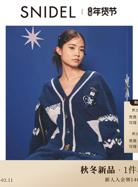 SNIDEL HOME2025秋冬新品哈利波特合作款V领针织开衫SHNT255082
