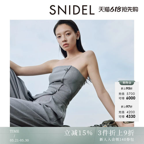 SNIDEL收腰阔腿连体休闲裤